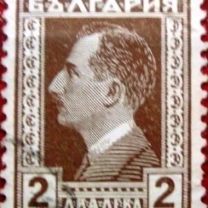 1928 - Tsar Boris III