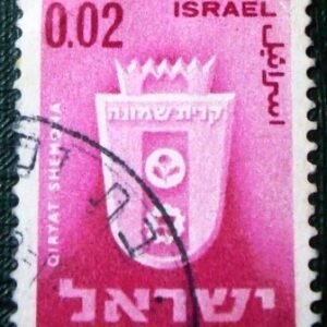 1966 - Qiryat Shemona